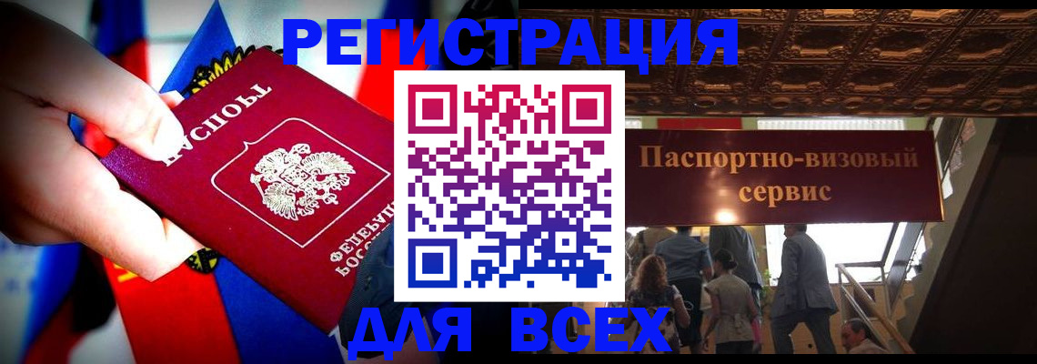 стоимость помощи с пропиской в Энгельсе