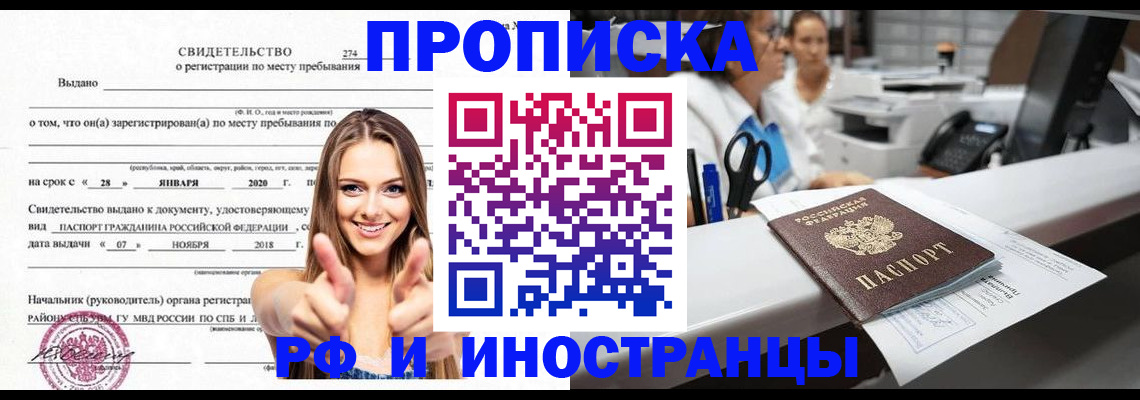 форма № 3 для школы в Энгельсе