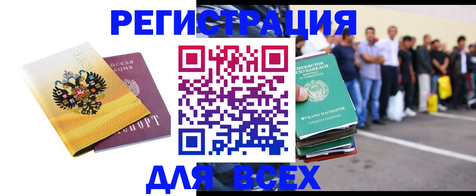 подбор собственника для регистрации в Энгельсе